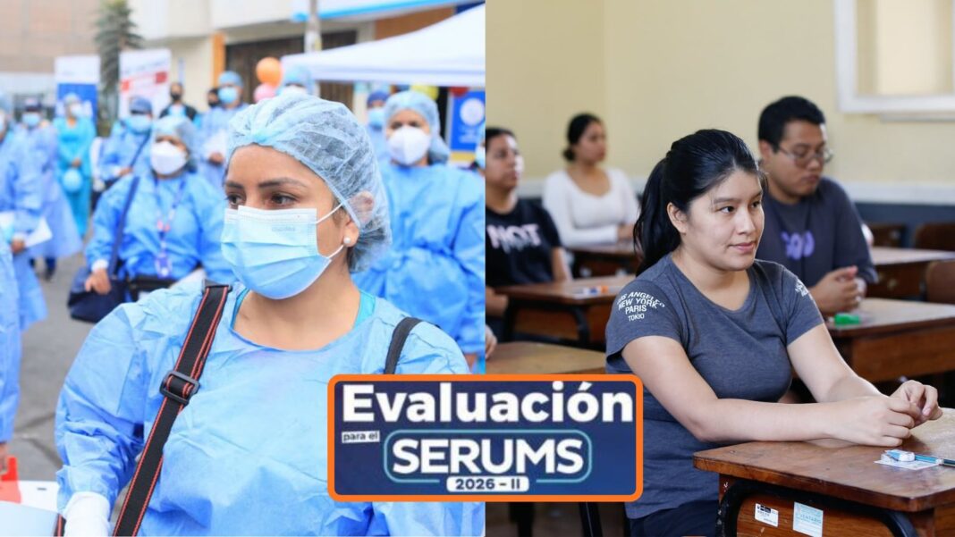 Evaluación SERUMS 2026-II